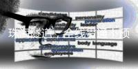 珠海隧道，全线贯通！预计年底具备通车条件