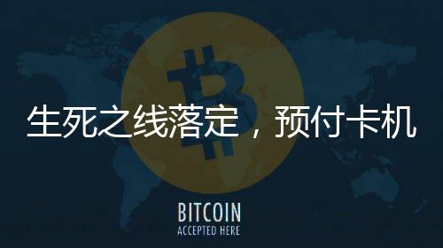 超越2024年全年的落定揽千10张