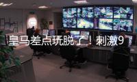 快排公司十年历程，霸屏兔 seo 的崛起与坚守