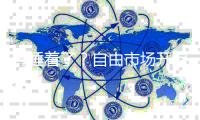 真睡着了	？自由市场开启至今勇士是唯一0操作球队