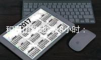 积石山县地震18小时

：“最缺的是帐篷”，急需安全温暖过渡场所