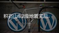 积石山6.2级地震灾后
：别的忙帮不上，去给大家做拉面吧