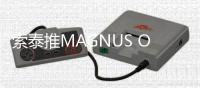 索泰推MAGNUS One迷你游戏主机 U7 265+5070仅8.48L