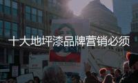 快排公司十年历程，霸屏兔 seo 的崛起与坚守