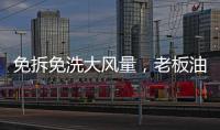 免拆免洗大风量，老板油烟机创新设计让厨房排烟更容易