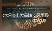 快排公司十年历程，霸屏兔 seo 的崛起与坚守