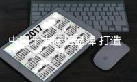 中国十大橱柜品牌 打造高品质的厨房生活