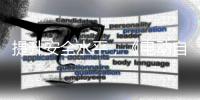 提升安全水平
，《电动自行车安全技术规范（征求意见稿）》公布