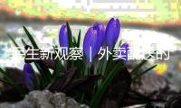 民生新观察｜外卖配送的“最后100米”畅通了！珠海骑手友好街道建设探索出新路