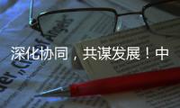 深化协同
，共谋发展！中铝国际董事长李宜华、长沙有色院董事长谭荣和到访山河智能