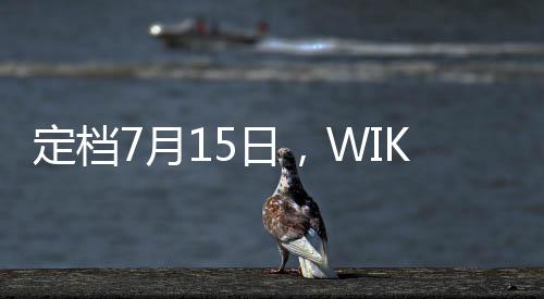 若定价落在1500—2000元区间