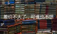 差价不大了，可谁也不想让步！约克雷斯转会阿森纳怎么这么难