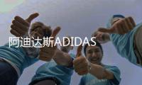 阿迪达斯ADIDAS NEO FUTUREFLOW休闲运动鞋白蓝黑色