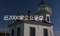 近2000家企业受益，珠海构建集成式生态环境系统企业服务体系