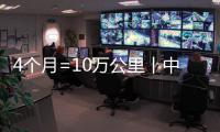 4个月=10万公里丨中国重汽汕德卡G7H载货车让高效运营轻而易举