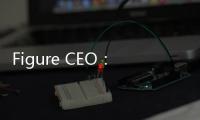 Figure CEO：将在四年内部署10万台人形机器人