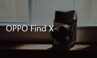 OPPO Find X8s跑分成绩遭曝 或首发天玑9400+