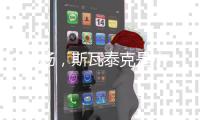 120场，斯瓦泰克是小威之后大满贯女单100胜最快的球员