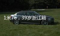 1米76，39岁浙江籍“中国飞人”陈登星拿下中国男篮第一个世界冠军！