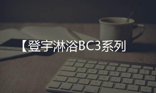 减震静音令玻璃开启闭合自如