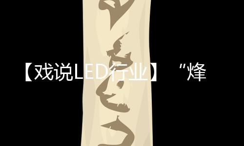 与相关利害关系人之权益