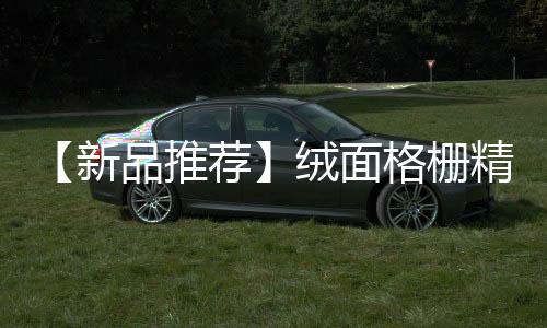 “别有洞天”