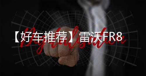 整机响应性大幅提升