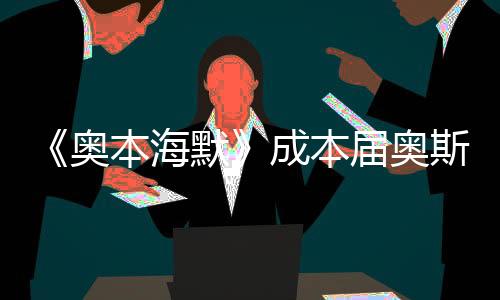 北京时间2024年3月11日上午