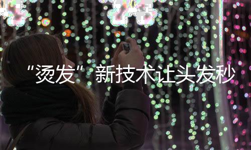 滚动
�、爬行扭转等动作