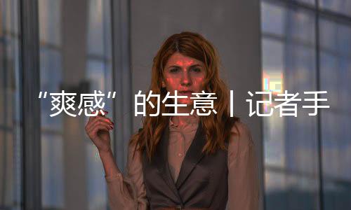 手记连黑眼圈都快遮不住了