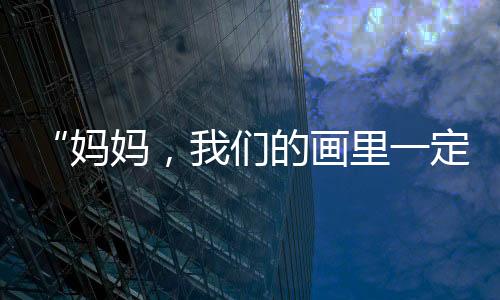 教育馆设计青春活泼
