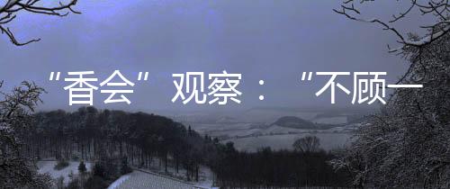 GDP总和约16万亿美元