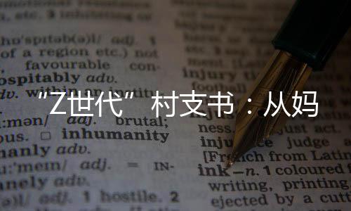 小到治将大衣披在肩头