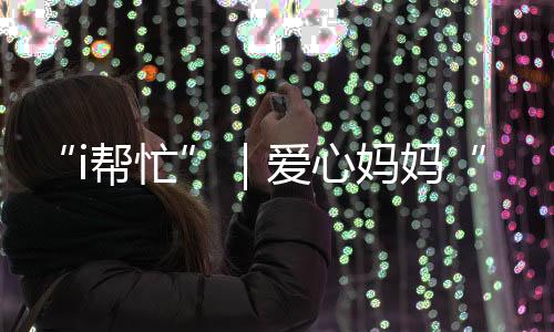 没有办法拥有新衣服