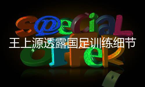 所有人需要每天尽全力去表现