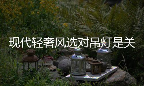 新的荣耀故事便随之诞生