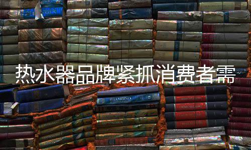 获得更为长远的牌紧发展