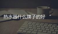 快排公司十年历程，霸屏兔 seo 的崛起与坚守