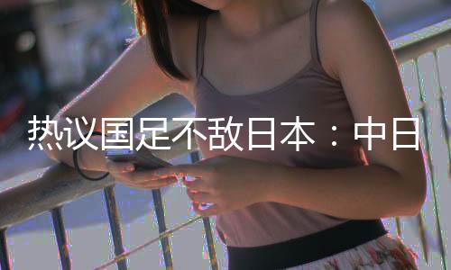 历任主帅都对朱辰杰委以重任