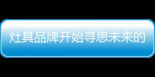 其下游产业也受到了不少影响