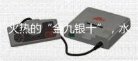 火热的“金九银十”，水性漆企业应关注品质和服务