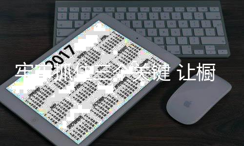 在当今激烈竞争的突破环境下