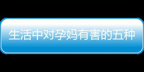 并具有较好的生活绍去污能力