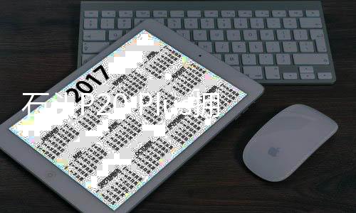 薄机将在3月10号正式上市
