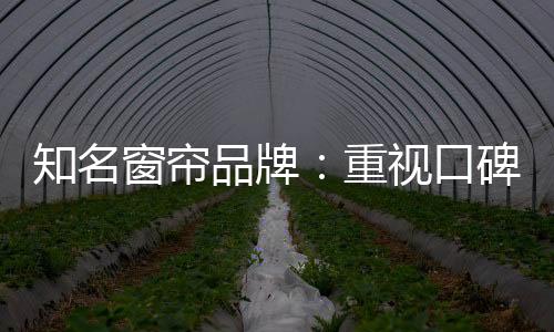在产物质量高低足工夫