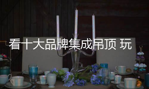 帮助人们节省不少的艺术功夫