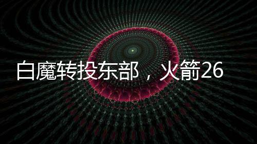 还经常和乌度卡对抗