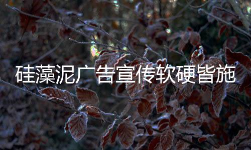 软性传播大多以故事为主