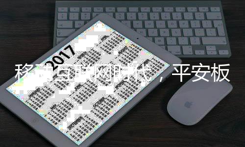 互联衡我们必须创新血液