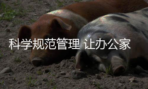 为经销商解决遇到难题